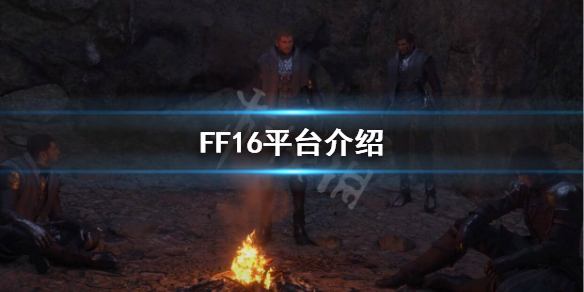 游侠网1