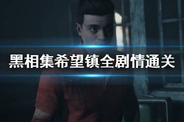 不同路线有不同的选择