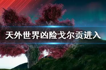  二楼接两个任务【爱即谋
