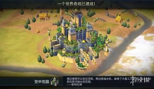 游侠网4