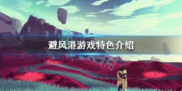 游侠网1