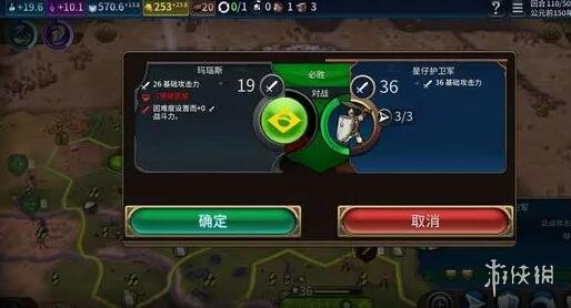 游侠网6