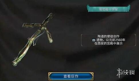 游侠网7