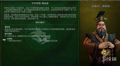 游侠网5