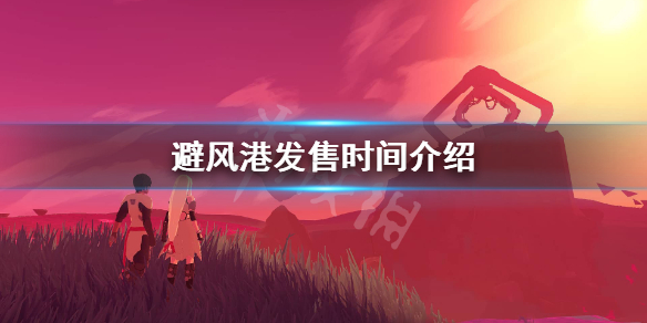 游侠网1