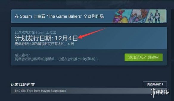 游侠网2