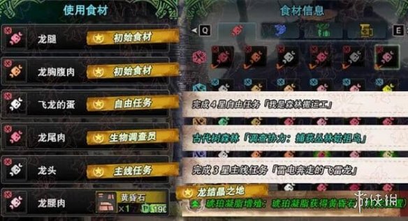 游侠网2