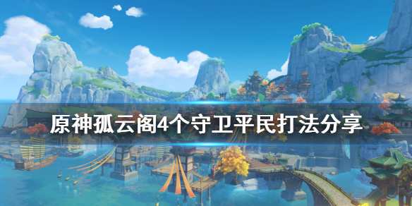 游侠网1