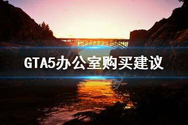 买特种货物仓库前期投入大