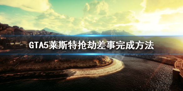 游侠网1