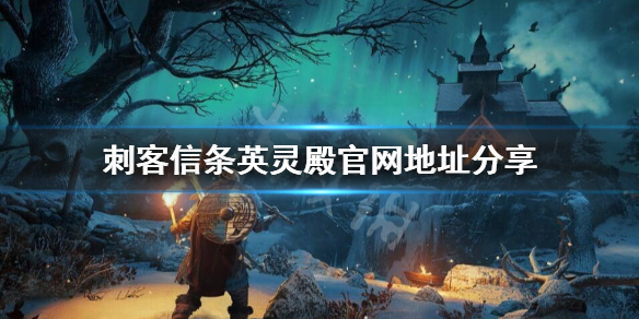 游侠网1