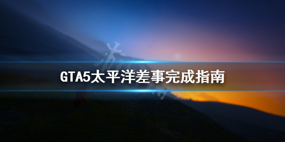 游侠网1