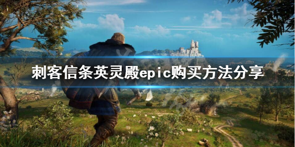游侠网1