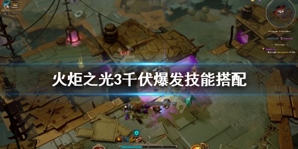 游侠网1