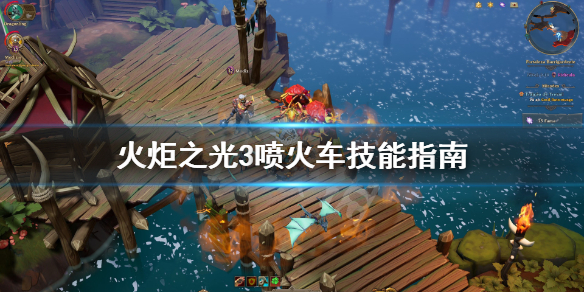 游侠网1