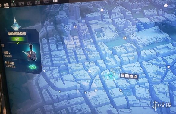 游侠网3