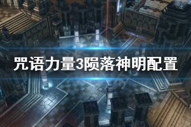  Windows 10 (64 bit) 处理器: Intel Core i5 3570