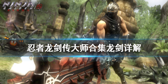 游侠网1