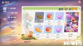 玩家可以在摩尔庄园里制作三种粽子