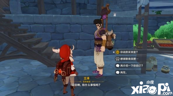 《原神》荻花州世界挑战怎么打 荻花州世界挑战打法