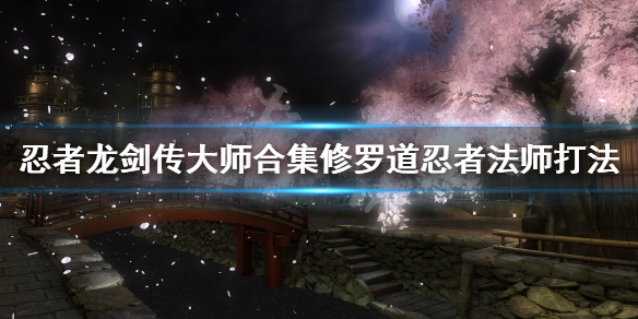 游侠网1
