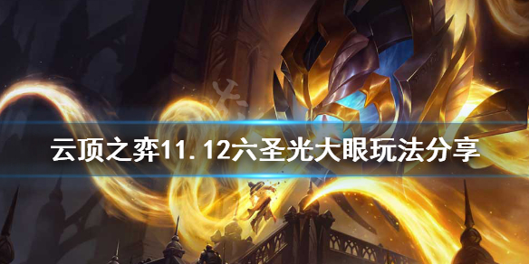 游侠网1