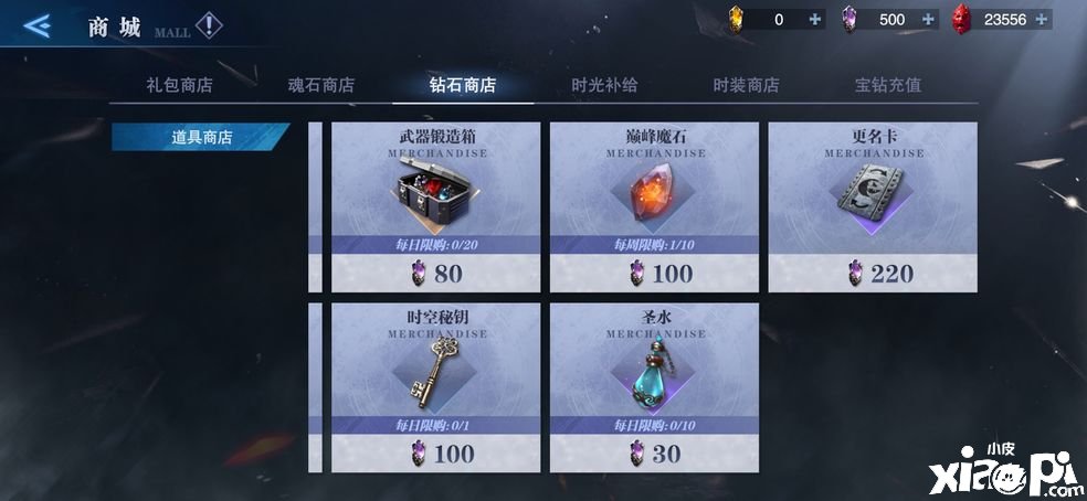 鬼泣顶峰之战快速收集质料能力