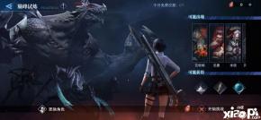 确保挑战不会失败