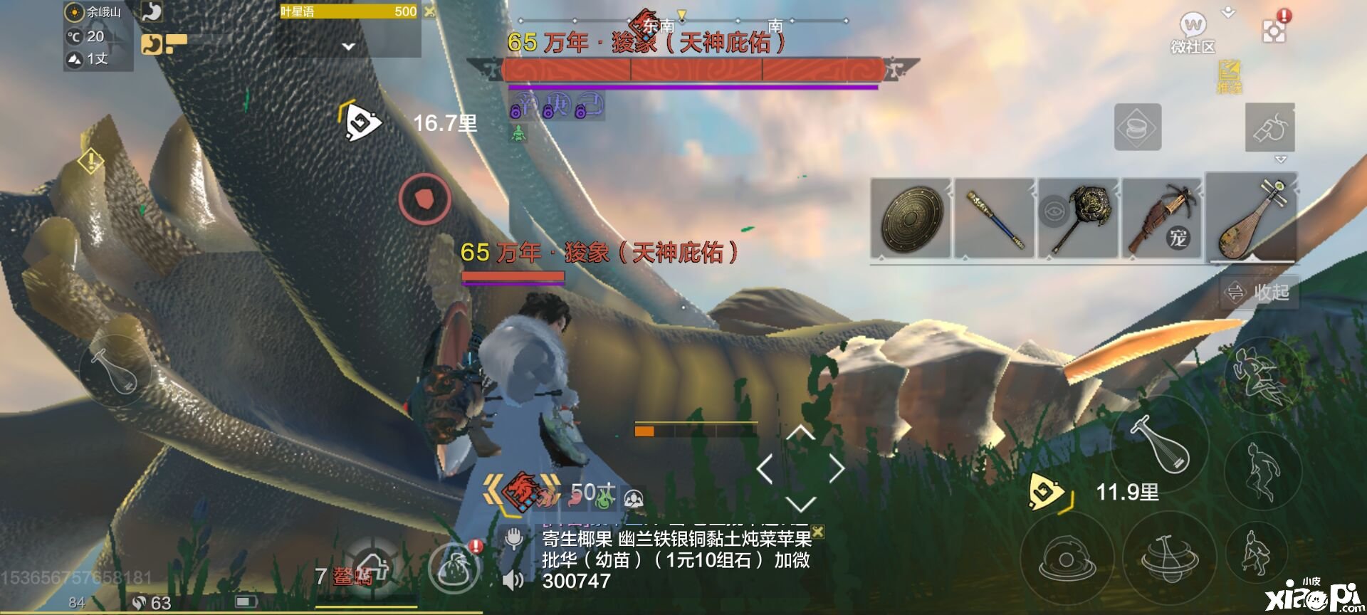 妄想山海万年巨兽破元印怎么得到 破元印获取指南
