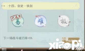 江湖悠悠村庄大年夜饭勾当嘉奖有哪些