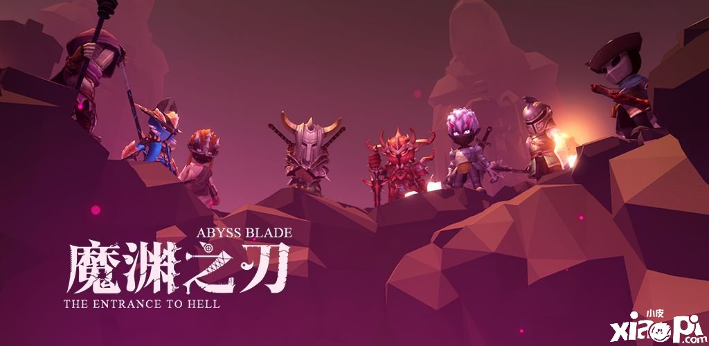 《魔渊之刃》6月12日密令是什么 6月12日密令一览