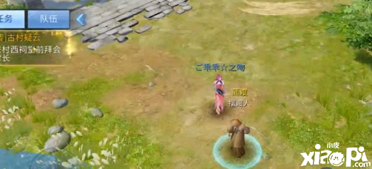 《倩女幽魂》手游应对蛇皮走位方法回收哪种能力更抱负