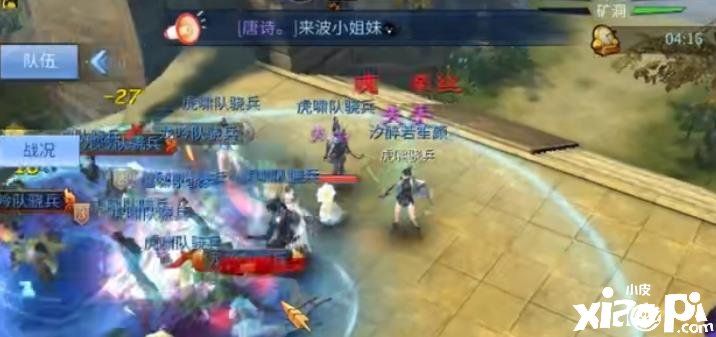 《倩女幽魂》手游这样必然要存眷到能力