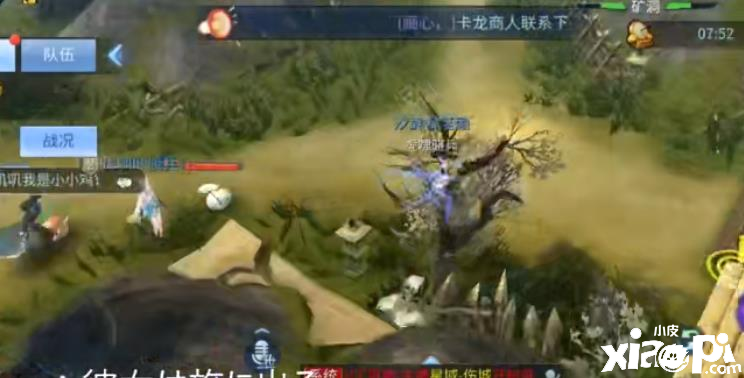 《倩女幽魂》手游是否越贵重的质料越值得得到