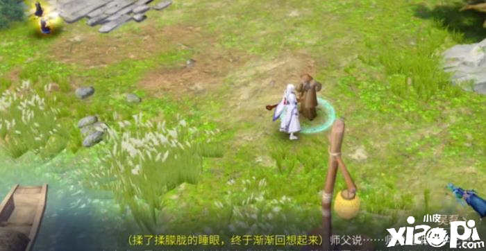 《倩女幽魂》手游是否越贵重的质料越值得得到