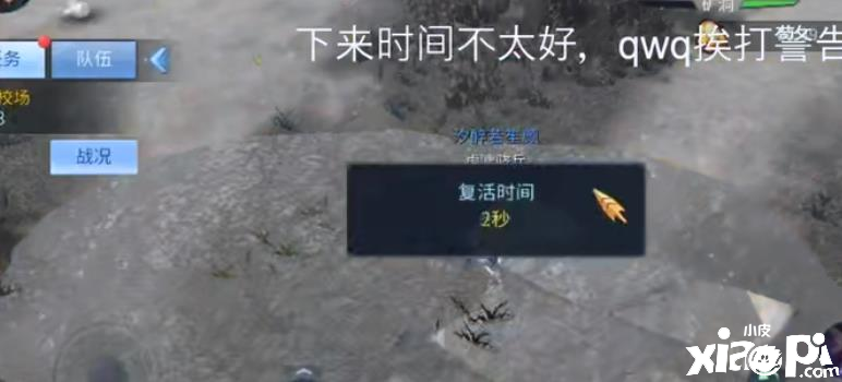 《倩女幽魂》手游大都玩家并不相识防止特点在对战进程中的重要性
