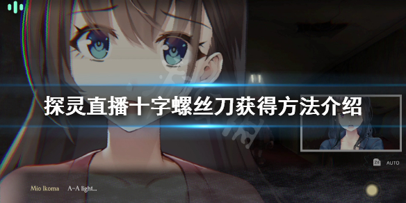 游侠网1