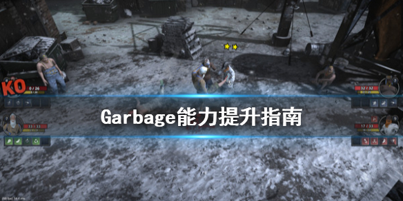 游侠网1