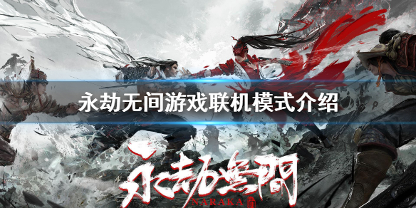 游侠网1