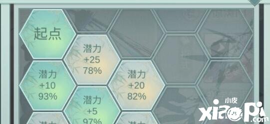 江湖悠悠惊涛种地赚钱攻略