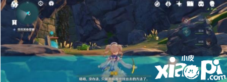 《原神》危危岛火炬解谜攻略