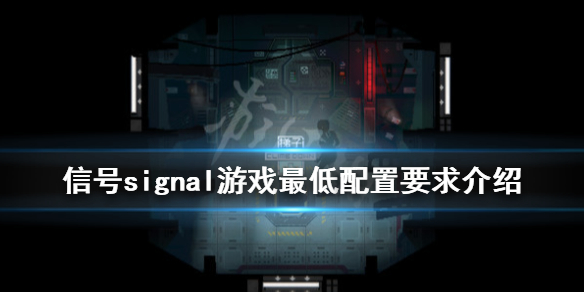 游侠网1