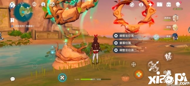 《原神》危危岛左边小岛火炬构造解密攻略