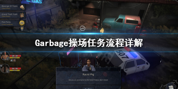 游侠网1