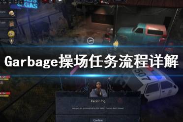成功击败三人后