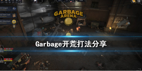 游侠网1