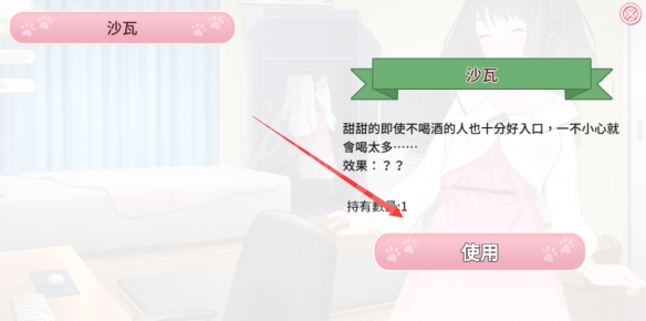 游侠网4