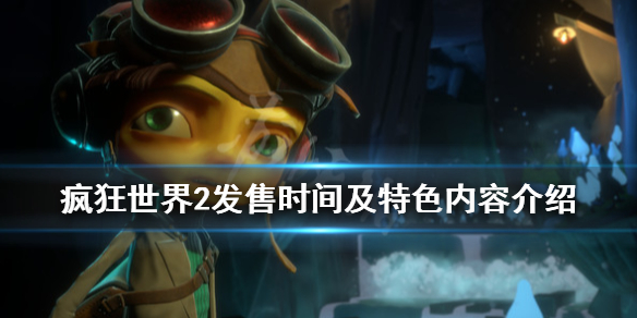 游侠网1