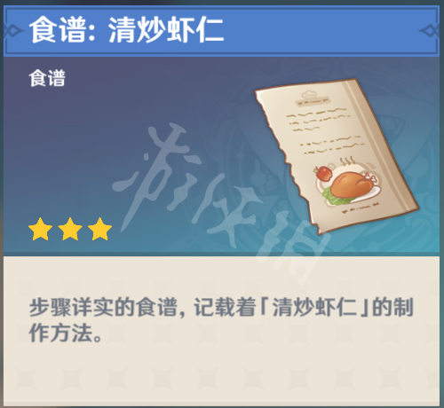 游侠网6