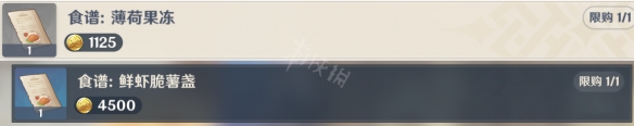 游侠网10
